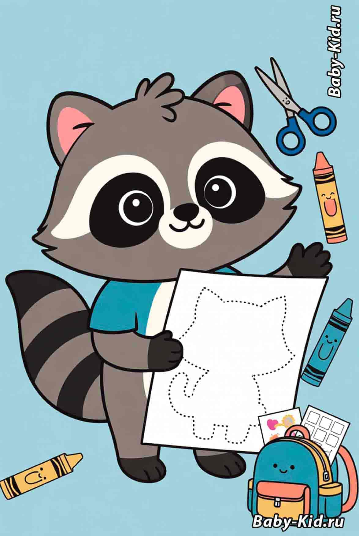 Распечатки